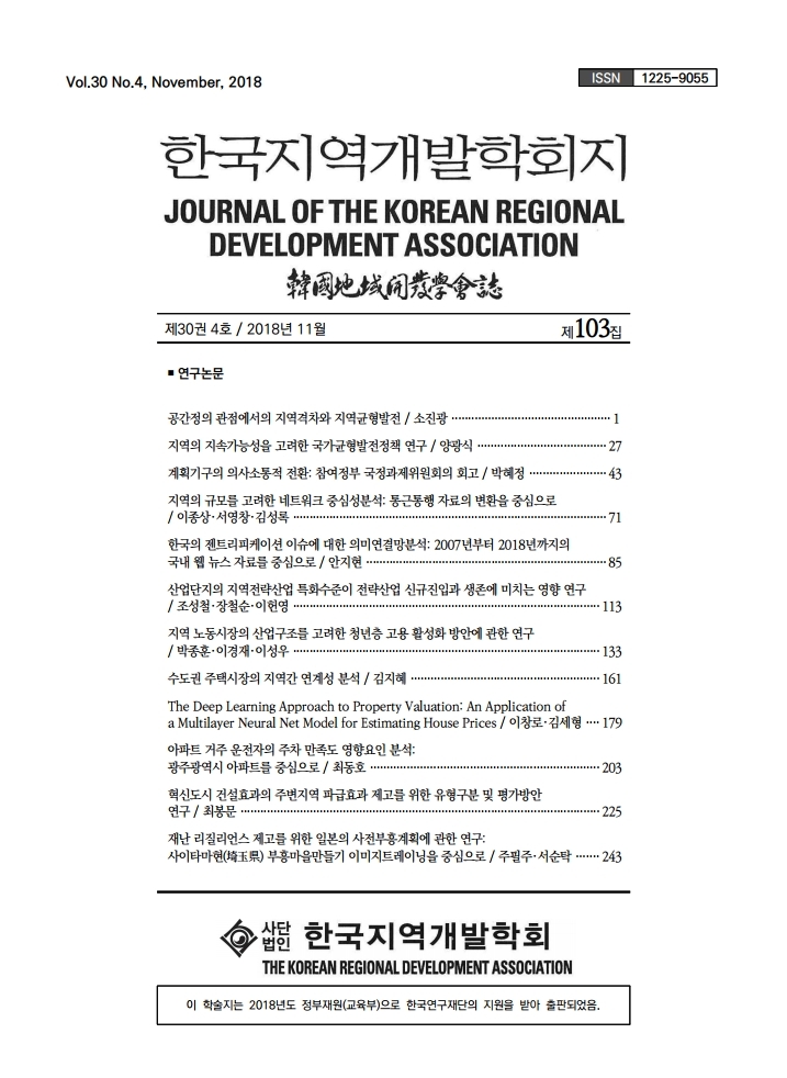 목차.pdf_page_1.jpg