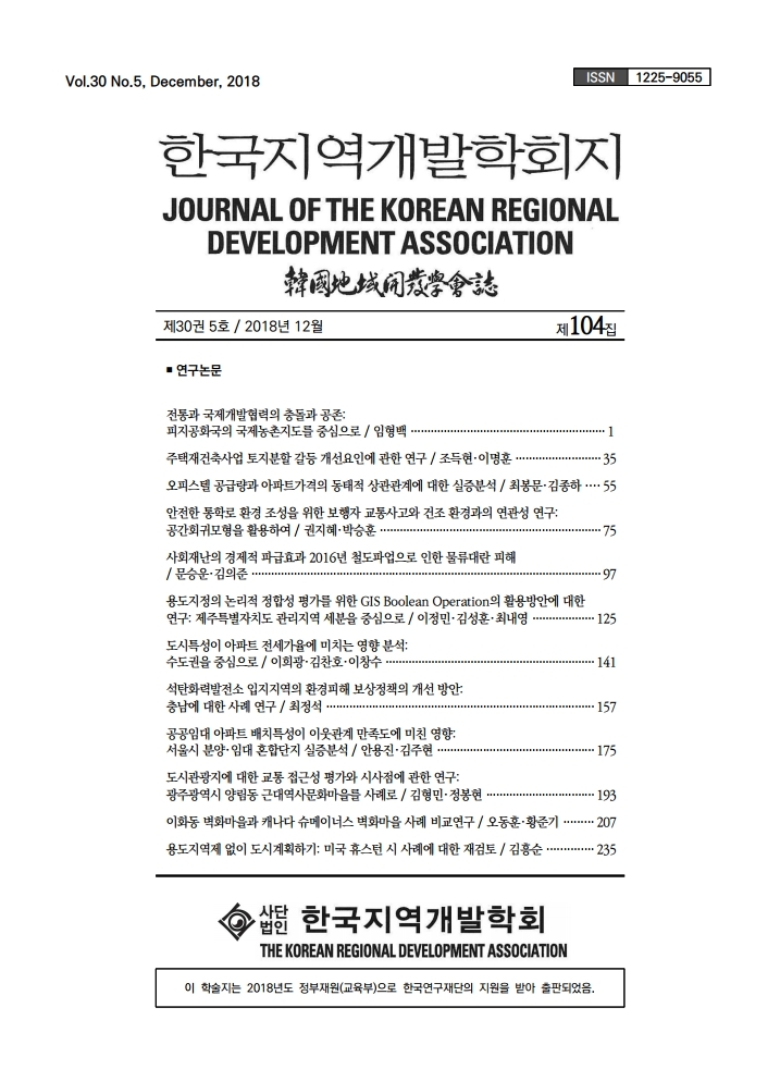 목차.pdf_page_1.jpg