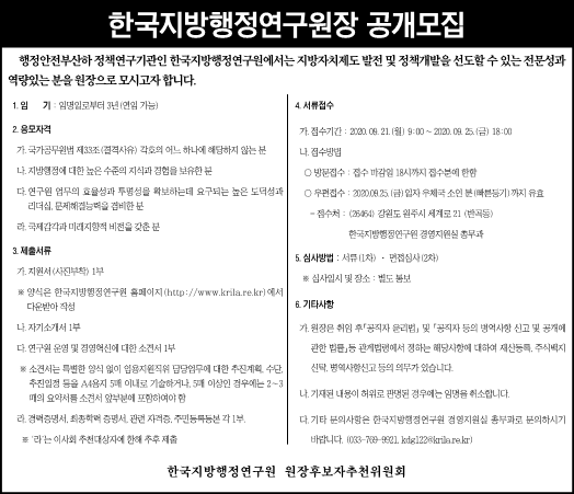 붙임2공고시안(참고용)_1.png